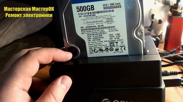 Отчет о восстановлении данных с жесткого диска HDD WD Western Digital. Сгорела плата и БМГ смотреть онлайн