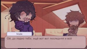 | Реакция One wheat mark на ТТ!? | Одна пшеничная марка ? | Опм ?? | #гачаклуб