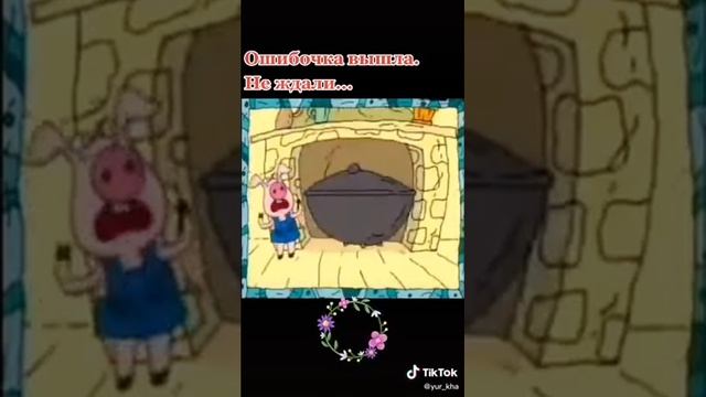 Три поросенка новогодняя смотреть онлайн