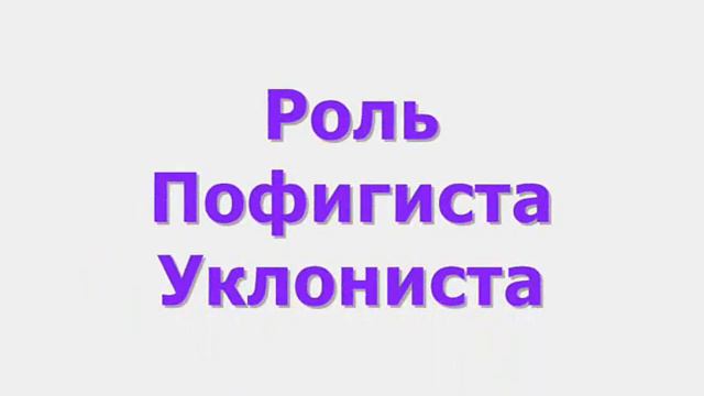 Если Хочешь Быть Общительным смотреть онлайн