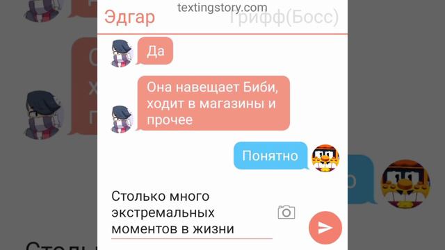 Эдгар и Колетт🖇❤[2-й сезон 9 серия]🌸Свидание с Вороном. Кто она? смотреть онлайн