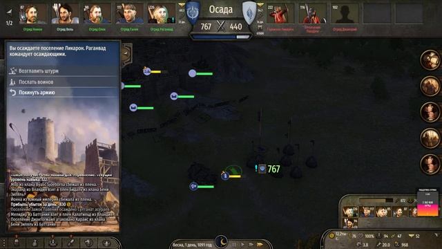 Mount and Blade 2. Make Calradia Great Again! Так рождается сильнейшая армия! N10. смотреть онлайн