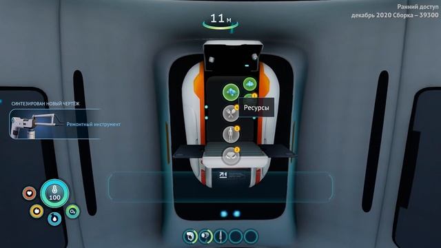 SUBNAUTICA BELOW ZERO - С ЧЕГО НАЧАТЬ В 2021?! [ПОЛНЫЙ ГАЙД ДЛЯ НОВИЧКОВ] смотреть онлайн