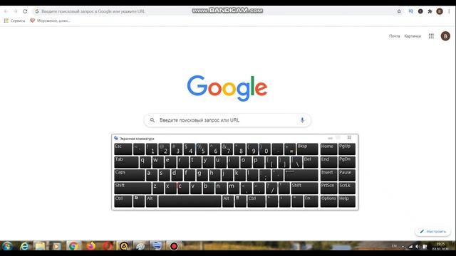 Как переключить язык на клавиатуре с русского на английский смотреть онлайн