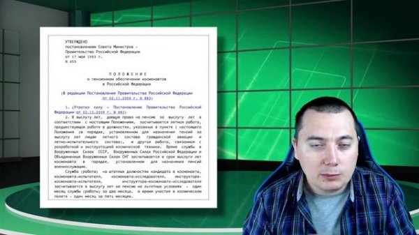 Юрий Тимовский (ТМ СТУДИО) Космические пируэты реальности.