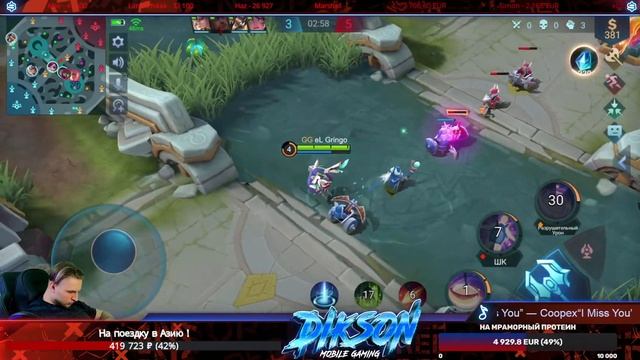 ?Гвардия Бразильских пингвинов? или ?Индийский ледовитый Краб? / Mobile Legends Bang - MLBB смотреть онлайн