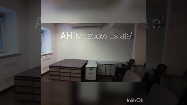 Офис 3 этаж 296 м2, Москва, Пречистенка, 40/2С3. Возможность организации отдельного входа. смотреть онлайн
