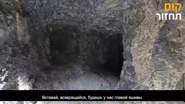 Тайна вечной жизни | Рав Шалом Аруш смотреть онлайн