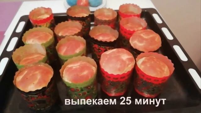 Поздравление с пасхой от 6 А класса смотреть онлайн