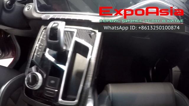 Geely Atlas Pro 2020г привести из Китая смотреть онлайн