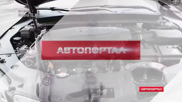 Тест драйв New Acura TLX 2015 новая Акура ТЛХ 3 5 AWD 290 сил смотреть онлайн