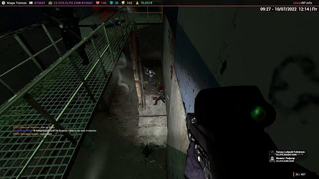 UnionRp City 2 Хитбоксы часть 4 смотреть онлайн