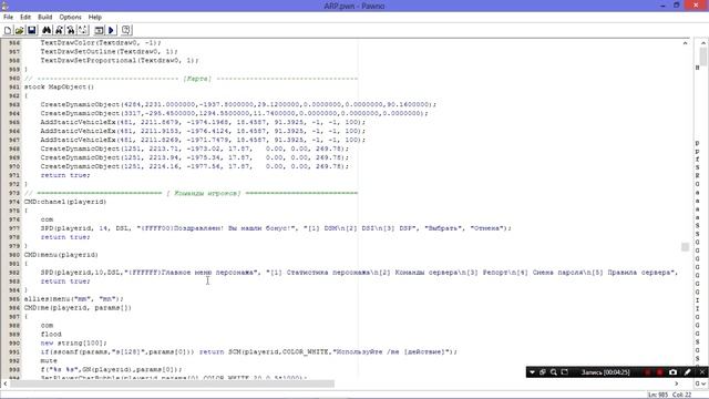 Как создать свой сервер в CRMP? #15 Работа с плагинами смотреть онлайн