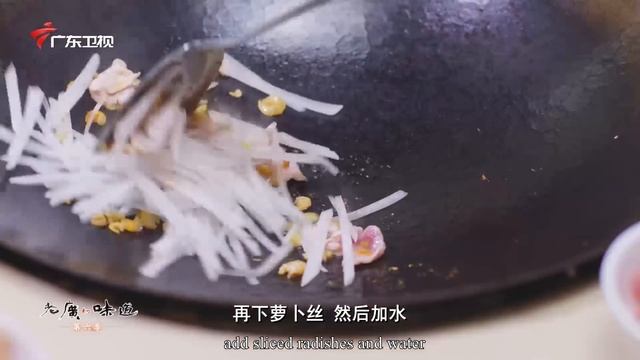 老广的味道第6季 Ep1 食不可貌相｜1080P 粤厨推出黑暗料理：墨汁烩墨鱼片