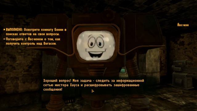 Fallout New Vegas #8 Плохая идея смотреть онлайн