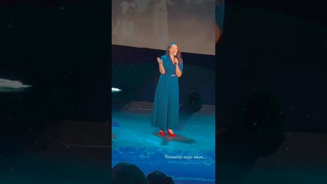 Человеку надо мало( Р. Рождественский) смотреть онлайн