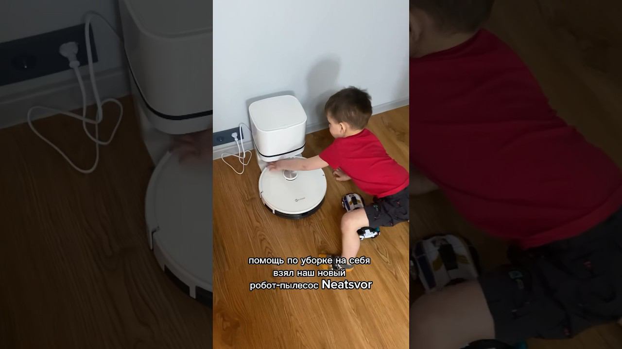 Я заболела, кто мне помогает? #Neatsvor