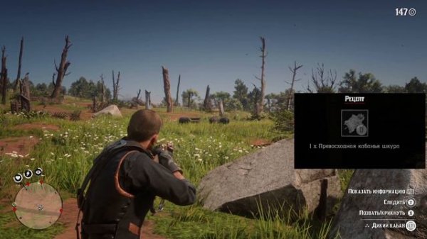 ГАЙД на КРАФТ Всех седел в- Ред Дед Редемпшн 2