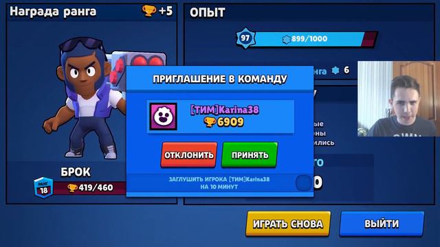 СРОЧНО МЕНЯЙ СВОЙ НИК ПОКА НЕ ПОЗДНО! BRAWL STARS смотреть онлайн