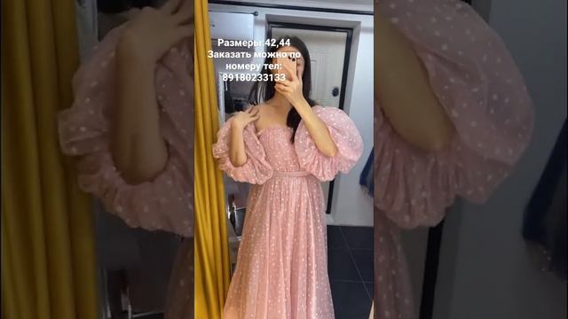 Вечернее платье #купитьплатьенавыпускной смотреть онлайн
