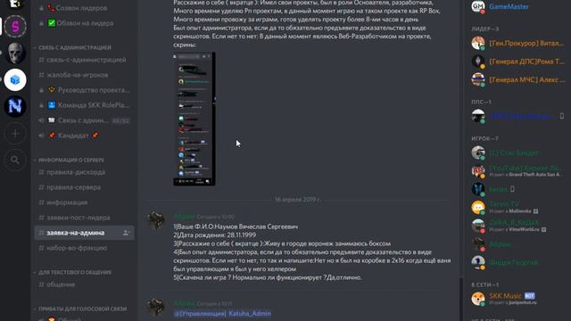 Вопрос делать мне там или тут стримы смотреть онлайн