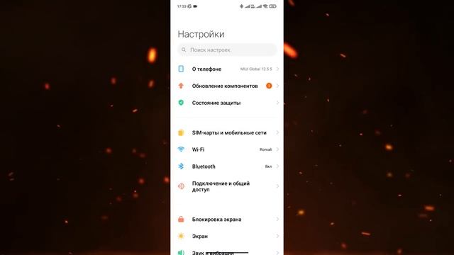 Быстро садится телефон ? Вот как узнать износ батареи на Xiaomi смартфоне с Android 11 ? смотреть онлайн