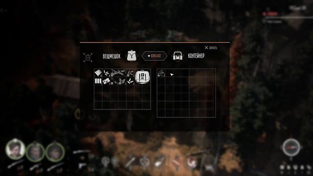 Партизаны 1941 / Partisans 1941 - 100 % Прохождение - Серия #6