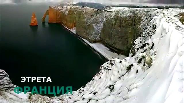 Самые Красивые Места на земле смотреть онлайн