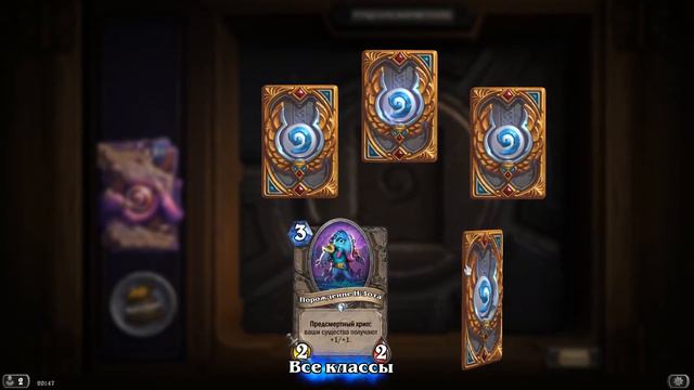 Hearthstone - Открытие 40 паков (40 boosters) от 27/04/2016 смотреть онлайн