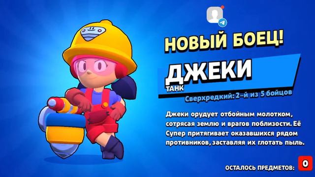 ОТКРЫТИЕ СУНДУКОВ В БРАВЛ СТАРС НА 2 АККАУНТЕ, ЧТО ИЗ НИХ ВЫПАЛО? смотреть онлайн
