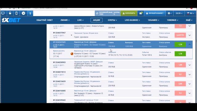 "Счёт крутится бабосы мутятся" Спасительные 4 ставки|Выпуск №3 смотреть онлайн