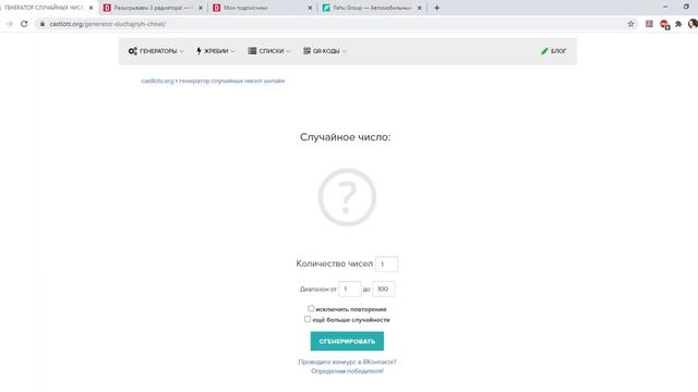 Розыгрыш 3 автомобильных радиаторов FEHU для пользователей площадки DRIVE2 смотреть онлайн