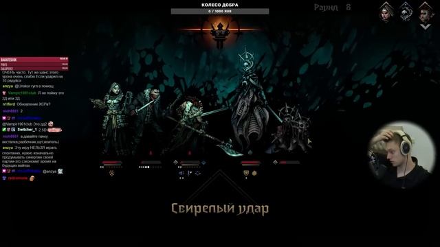 "Новые" релизные классы! Первый забег с Весталкой и Флагеллянтом! | Darkest Dungeon II #31 смотреть онлайн