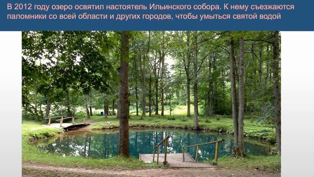 Легенды, мифы и предания земли Новгородской, Новгородская область смотреть онлайн