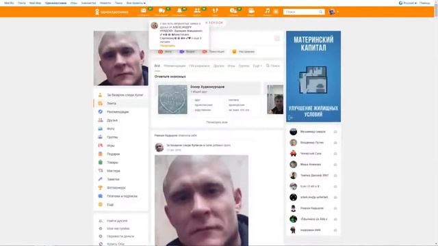 Алфавит с kriper2004 (все 34 буквы) смотреть онлайн