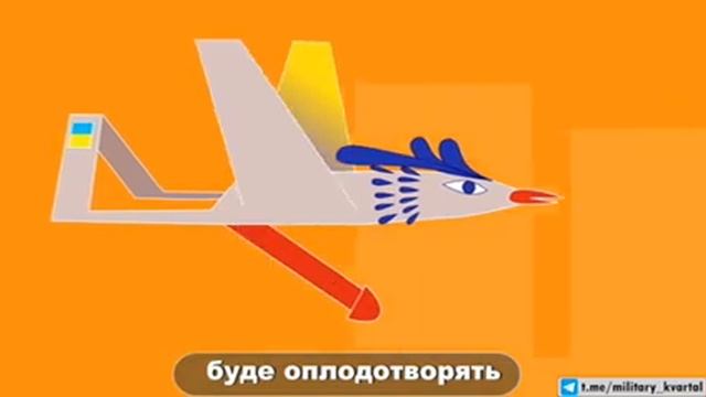 Птицы ? Украины смотреть онлайн