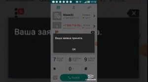Как узнать номер своей банковской карты если вы его не знаите