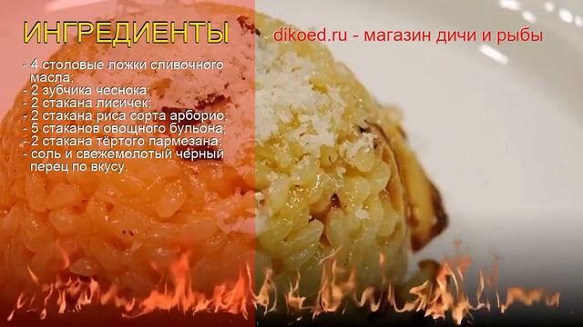 Рецепты для особых гостей 