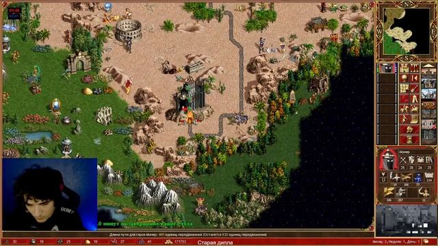 Присоединяем 100% армии [Heroes 3 Jebus Outcast Diplo] Yama_Darma vs Veterinars смотреть онлайн