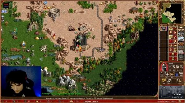 Присоединяем 100% армии [Heroes 3 Jebus Outcast Diplo] Yama_Darma vs Veterinars