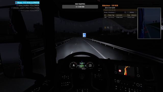 Euro Truck Simulator 2 - Апнул уровень - КОНТРАКТЫ!!!