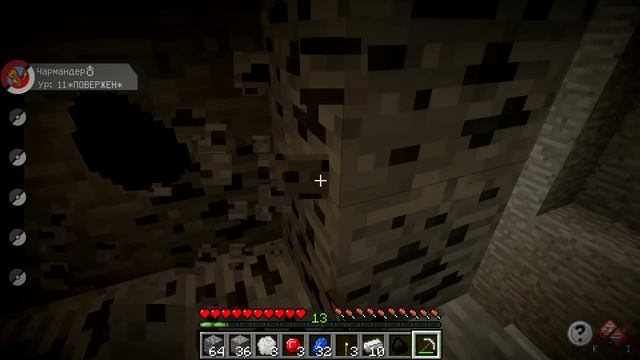 Minecraft ПОКЕМОНЫ (МОД Pixelmon) #2 Пещеры смотреть онлайн