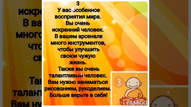 Гармоничное предсказание от буддийских монахов #предсказание #гармония #тест смотреть онлайн