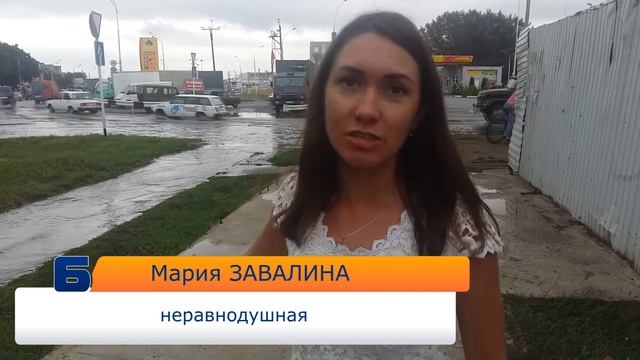 Во время дождя в Анапе люди рискуют жизнью смотреть онлайн