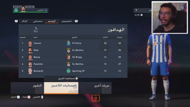 مهنة لاعب #5 | المدرب لعبني ST 😂🔥 - مواجهة ميلان الكبير 🔥|| FIFA 23 смотреть онлайн
