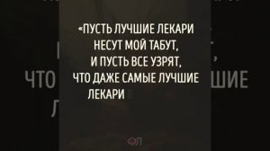 Исламская притча