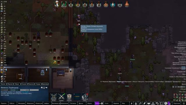 Помощь гегемонии - Rimworld Hardcore SK #15 | Учебное прохождение смотреть онлайн