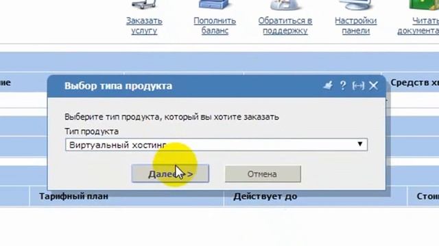 Бесплатный хостинг на 7 дней | SoapFire.ru смотреть онлайн