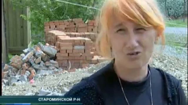Многодетной матери отремонтировали сгоревший дом смотреть онлайн
