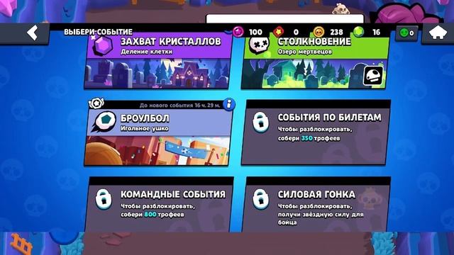 Обзор на BRAWL STARS |BRAWL STARS - ГОДНО ИЛИ НЕТ?|BRAWL STARS ХОРОШАЯ ИГРА ДЛЯ ТЕЛЕФОНА И НЕ ГОВНО смотреть онлайн